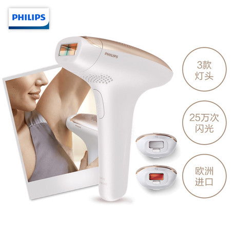 飞利浦Lumea SC1999/80脉冲光脱毛仪 在家享受专业级持久丝滑